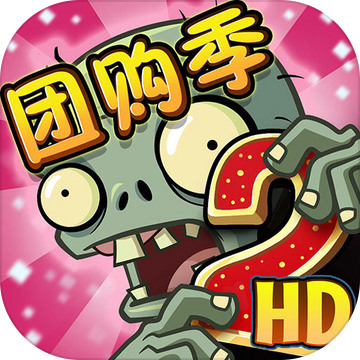 pvz2¹ʷٷ2022