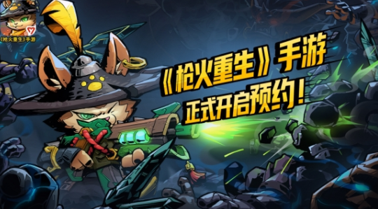 枪火重生哪个角色厉害 枪火重生角色推荐