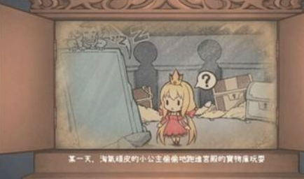 hime犬公主三个结局怎么触发 结局触发攻略