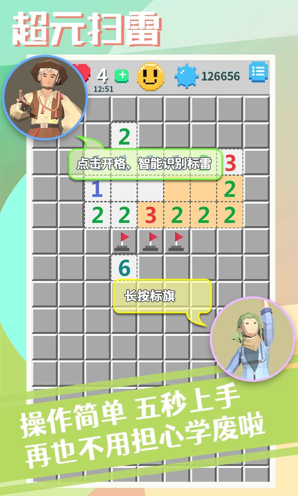 ԪɨϷ2