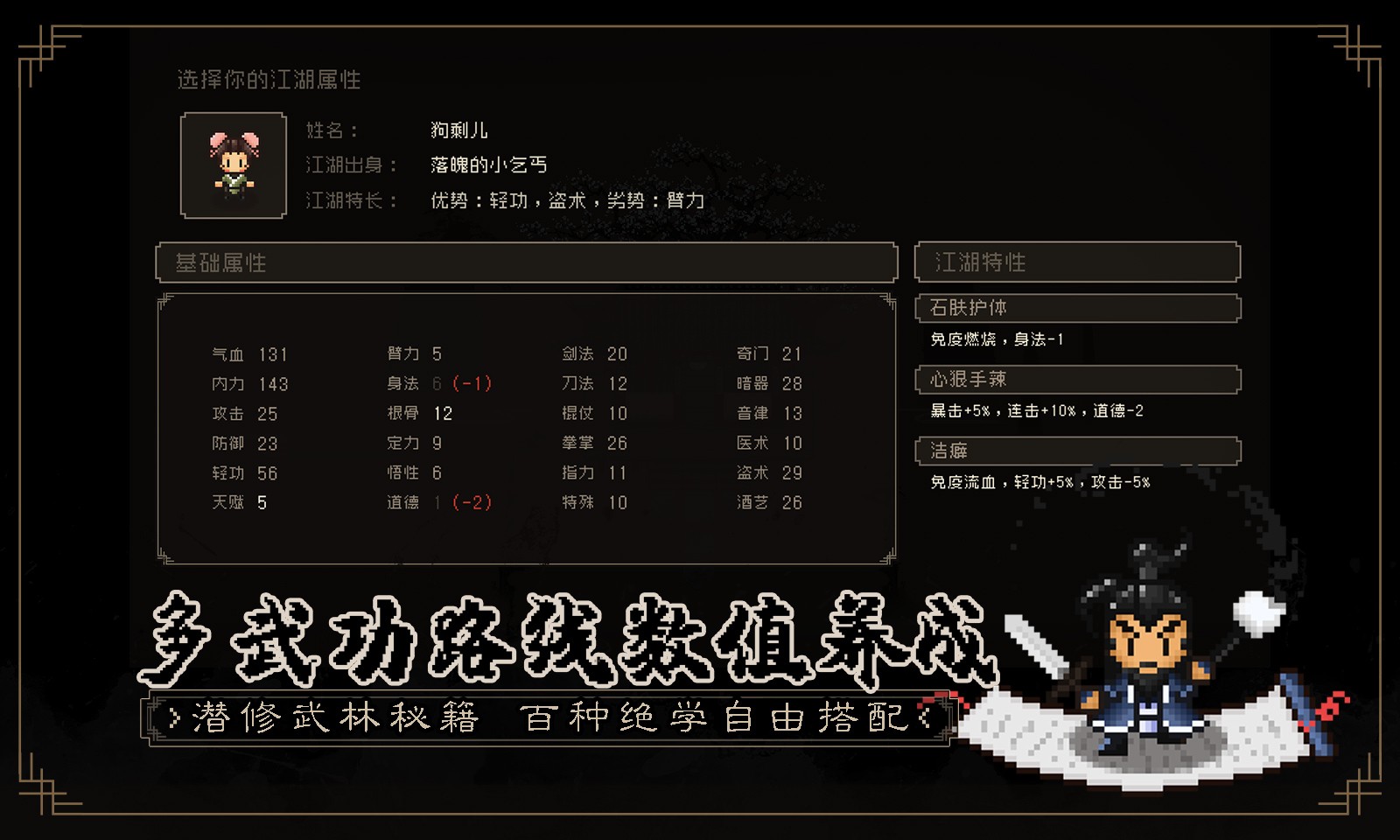 󽭺ֻ֮4