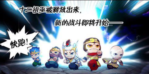 造梦西游4哪个人物最厉害 哪个职业最厉害