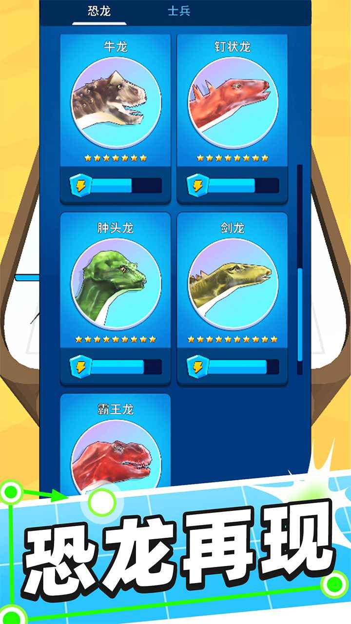 合体对决无限金币