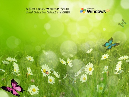 绿茶系统 Ghost WinXP SP3 精简优化版 V2022.03