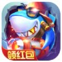 紅苞捕鱼 V5.3.2
