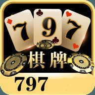 797棋牌游戏下载 v1.3.5