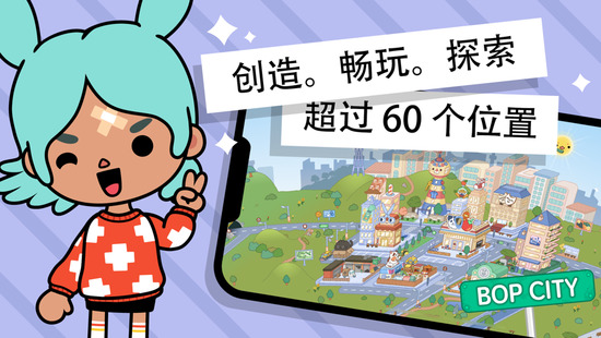 tocaworld3
