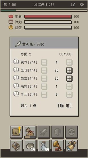 1