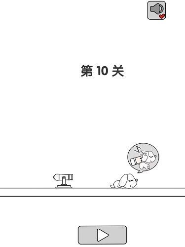 别碰小狗中文正版手游