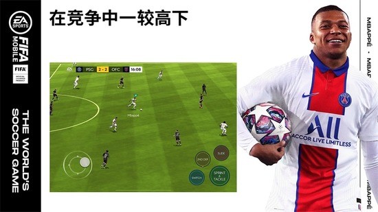 FIFA Mobileʰ1