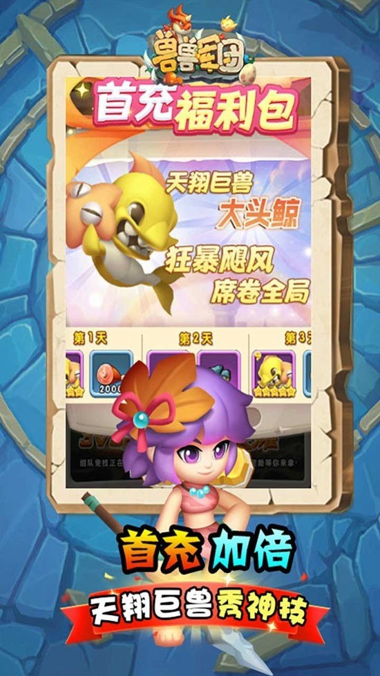 3