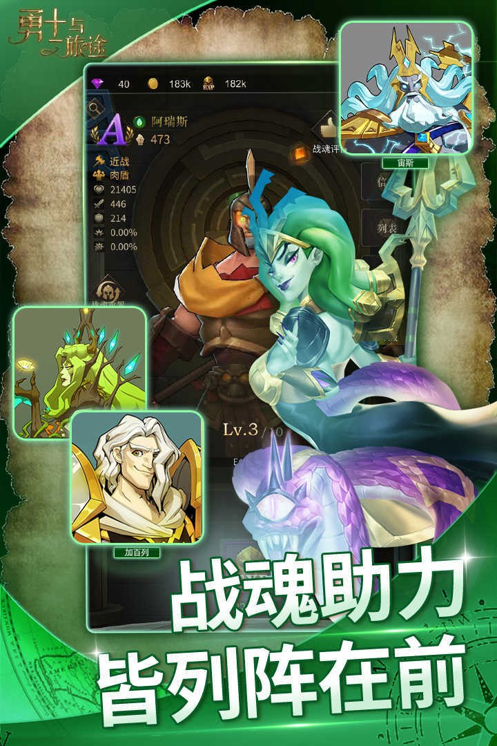 3