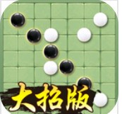 万宁五子棋网页版免广告版(在线玩)