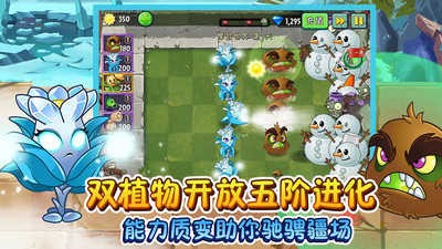 pvz2޸İ