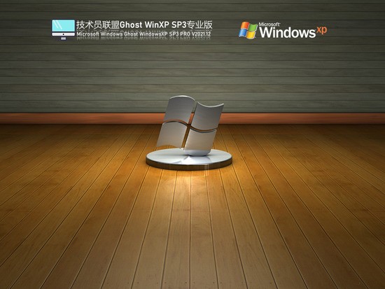 Ա Ghost WinXP SP3  V2021.12