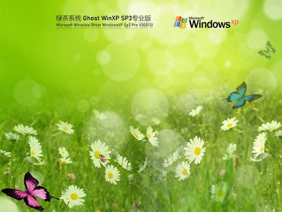绿茶系统 Ghost WinXP SP3 极速纯净版 V2021.12
