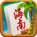 海南麻将 V9.5.8
