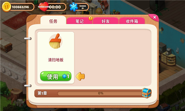 ׯ԰°汾