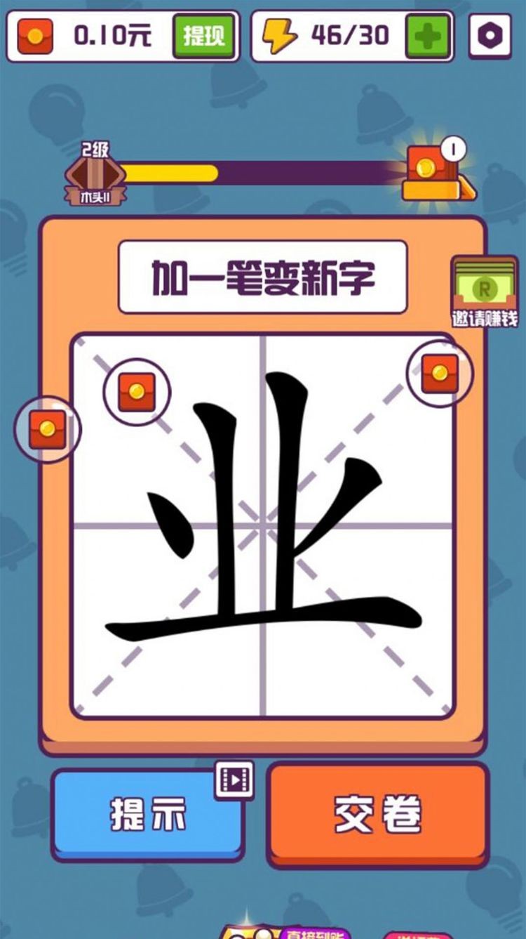 1