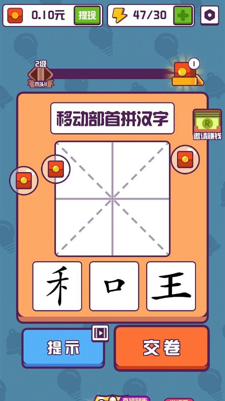 3