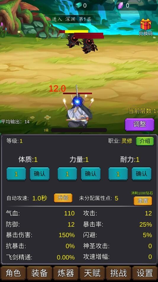 2