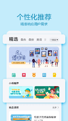 江南app:培育核心app下载(图1)