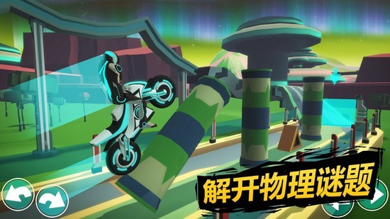 太空摩托车驾驶免费下载2