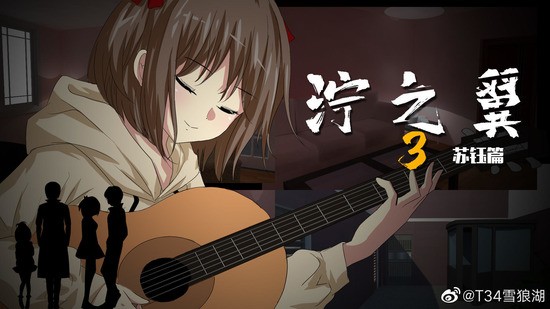 Ţ֮36˵6ԪҲ԰3