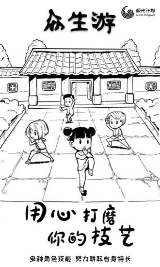 Ϸ޽