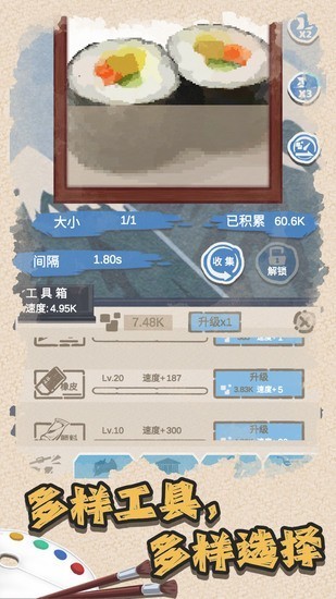1