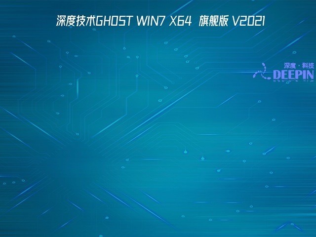 GHOST WIN7 SP1Գװ콢 V2014.05 by:֮