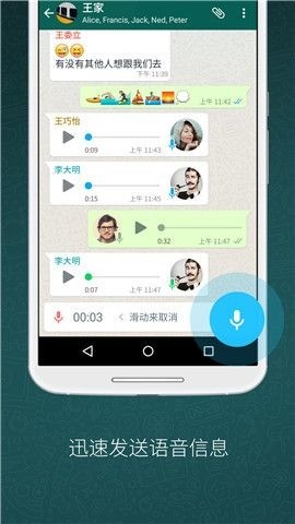 whatsapp华为下载安装2022