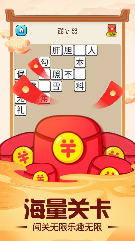 3