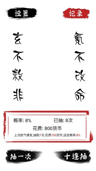 1