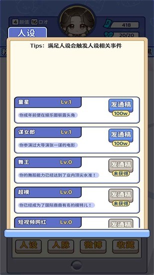 4
