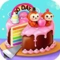 蛋糕物语制作游戏最新版  v1.0