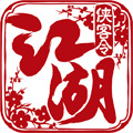 Ԫ