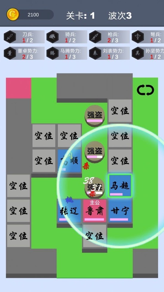 2