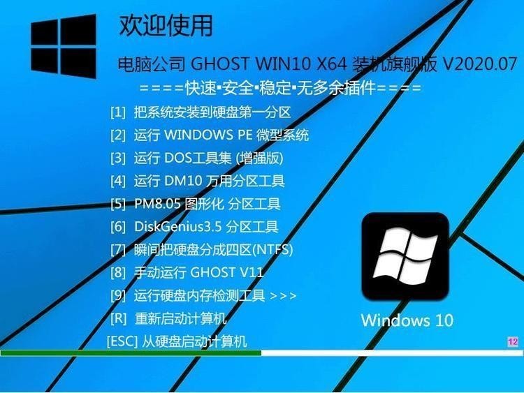 Windows Server 2016 X64 官方原版系统(ISO镜像)