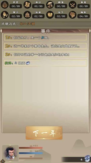 4
