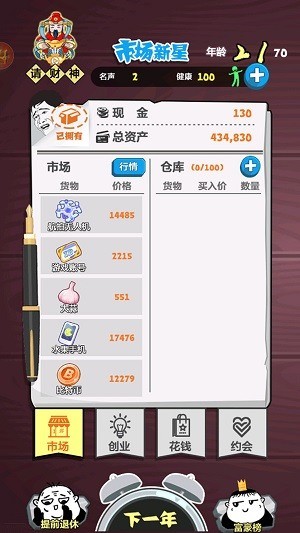 1