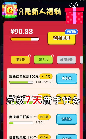 3