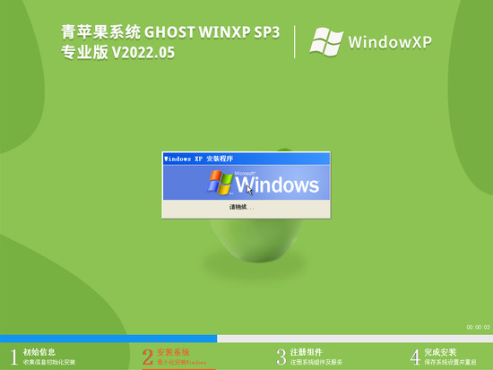 ƻϵͳ Ghost WinXP SP3 ⼤רҵ V2022.05