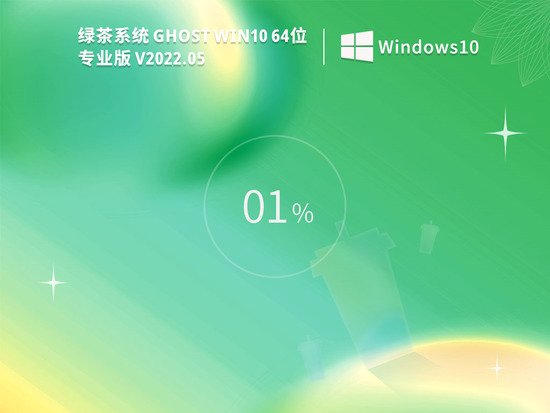 ̲ϵͳ Ghost Win10 64λ רҵ V2022.05