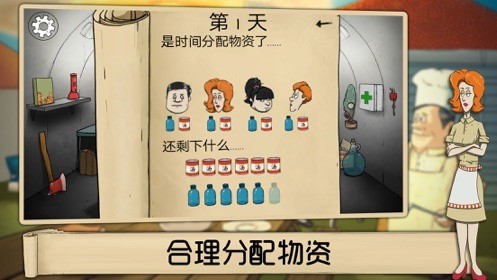 60秒游戏(内置菜单)