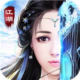 仙侠神域OL手游官网  v2.4.32