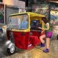 嘟嘟人力车城市游戏官方版  v3.0