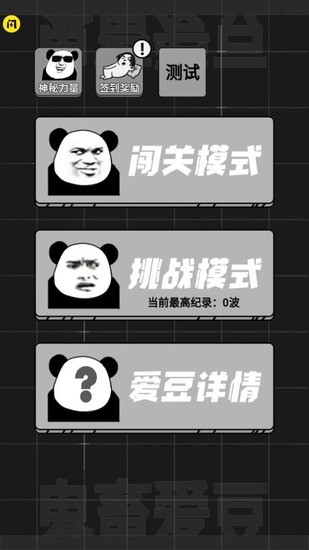 󰮶