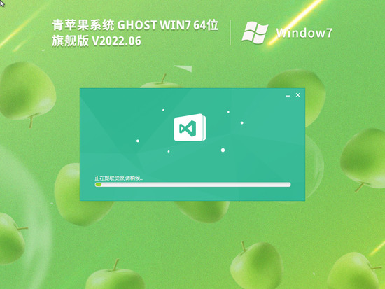 ƻϵͳ Ghost Win7 64λ ü콢 V2022.06