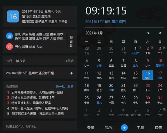 1